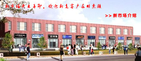 歐洲區世預賽附加賽